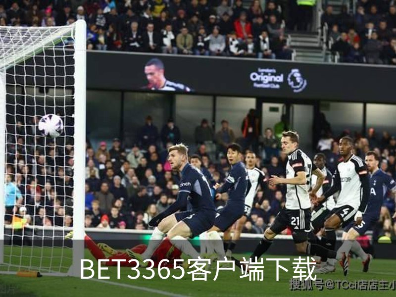 走进BET3365客户端下载